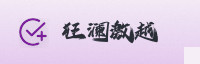 合作伙伴
